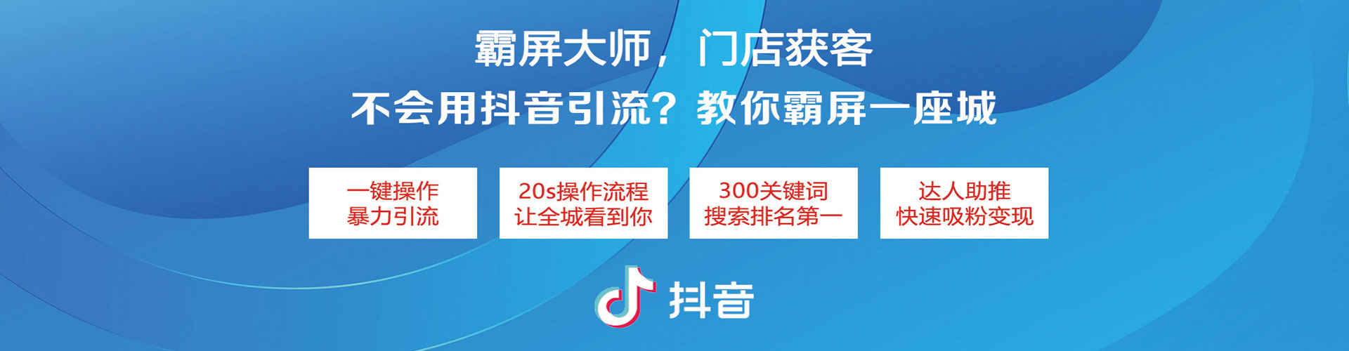 苍溪知乎信息流